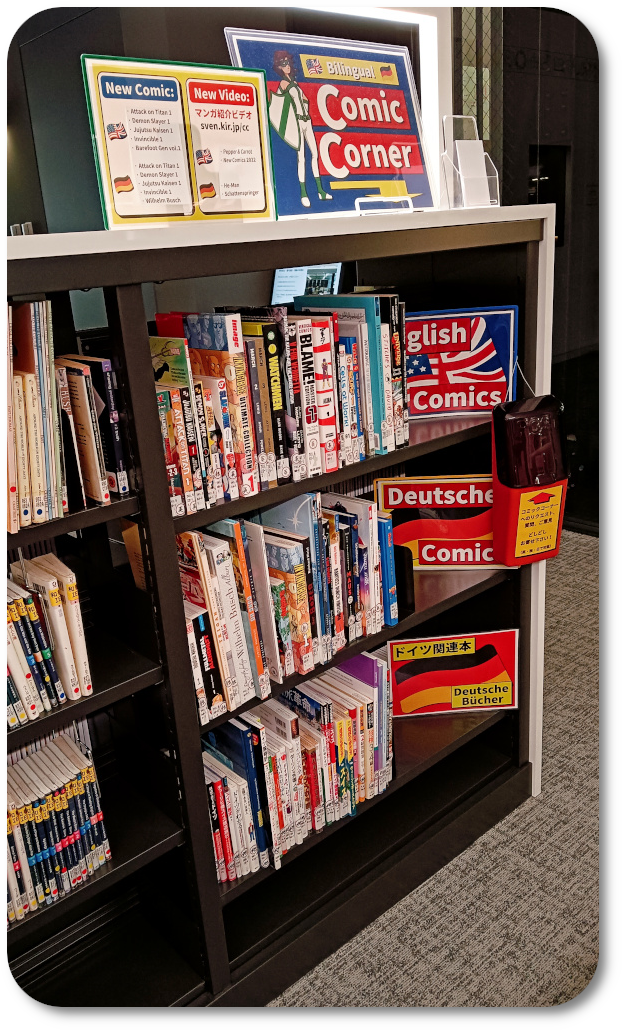 ComicCorner Aoyama-Campus